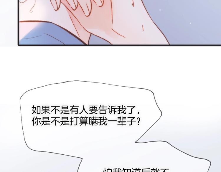 宇宙琴未响韩漫全集-第6话 她的歌声无删减无遮挡章节图片 