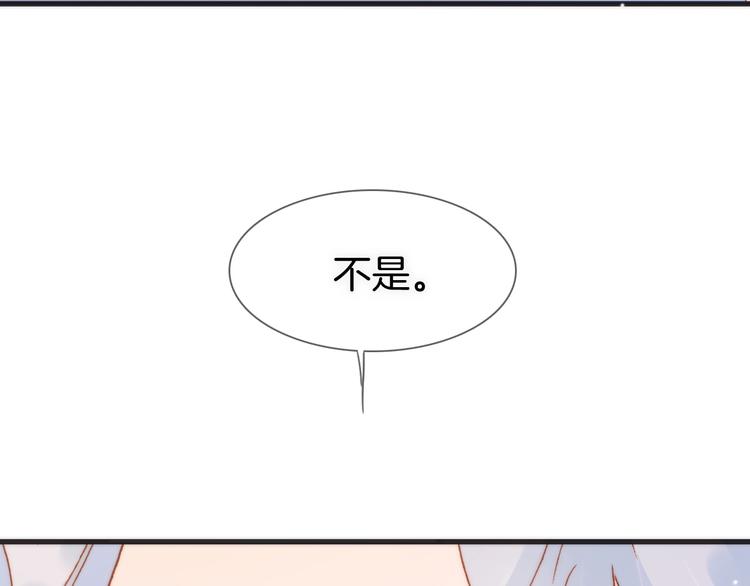 宇宙琴未响韩漫全集-第6话 她的歌声无删减无遮挡章节图片 