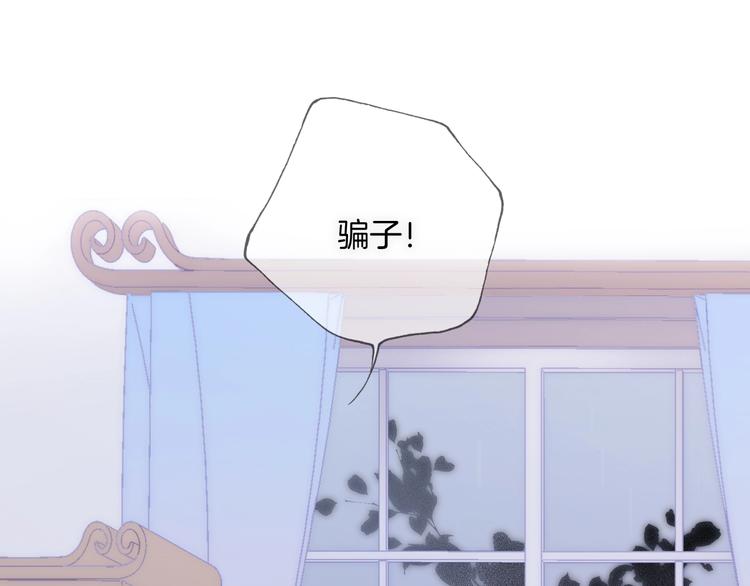 宇宙琴未响韩漫全集-第6话 她的歌声无删减无遮挡章节图片 