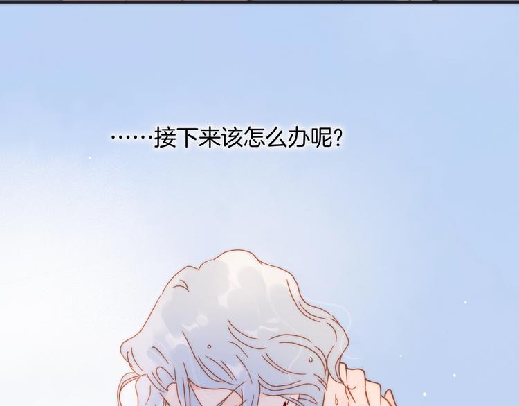 宇宙琴未响韩漫全集-第6话 她的歌声无删减无遮挡章节图片 