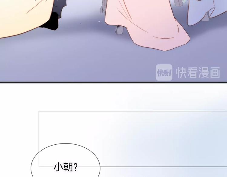 宇宙琴未响韩漫全集-第6话 她的歌声无删减无遮挡章节图片 