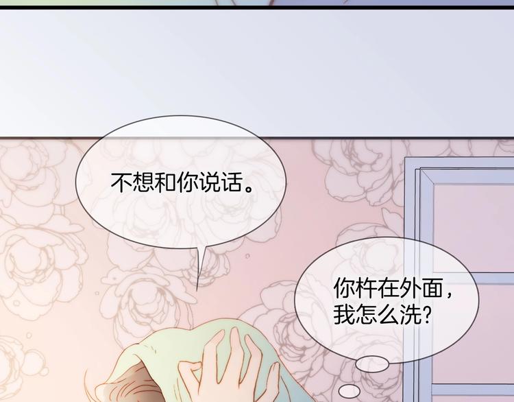 宇宙琴未响韩漫全集-第6话 她的歌声无删减无遮挡章节图片 