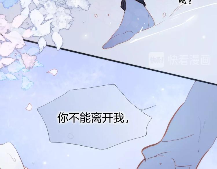 宇宙琴未响韩漫全集-第6话 她的歌声无删减无遮挡章节图片 