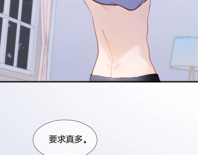 宇宙琴未响韩漫全集-第6话 她的歌声无删减无遮挡章节图片 