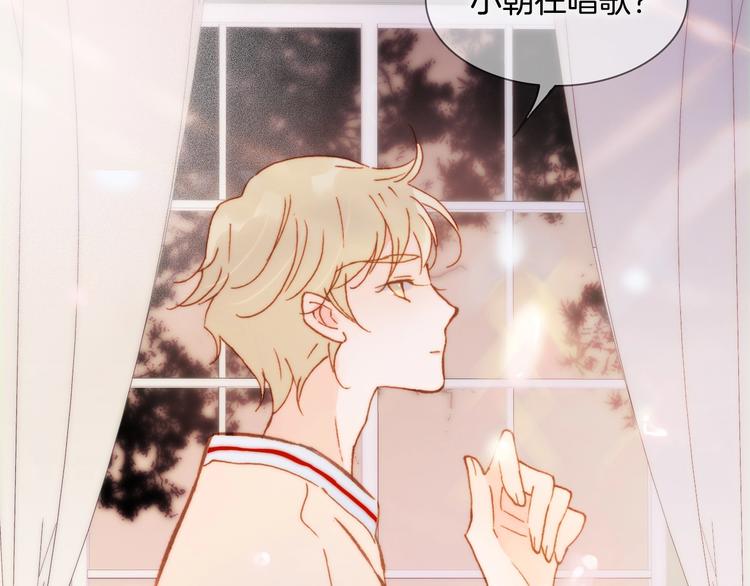 宇宙琴未响韩漫全集-第6话 她的歌声无删减无遮挡章节图片 