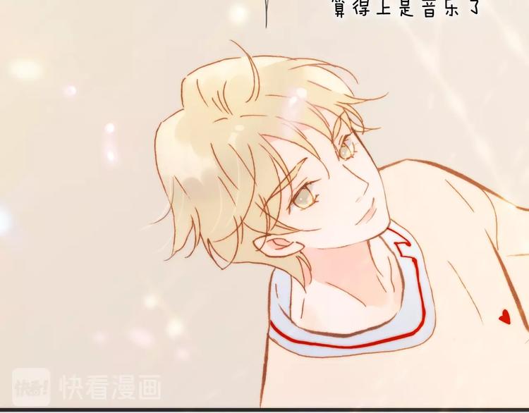 宇宙琴未响韩漫全集-第6话 她的歌声无删减无遮挡章节图片 