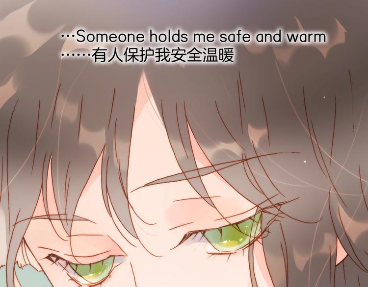 宇宙琴未响韩漫全集-第6话 她的歌声无删减无遮挡章节图片 
