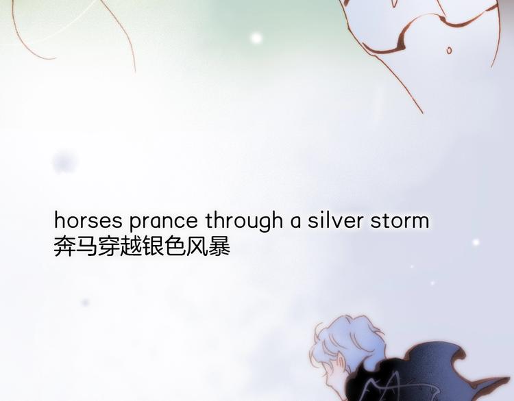 宇宙琴未响韩漫全集-第6话 她的歌声无删减无遮挡章节图片 