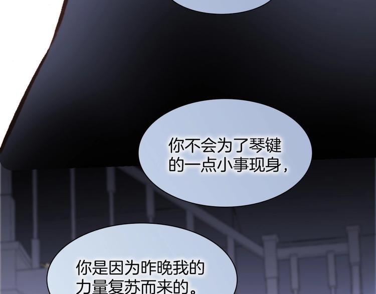 宇宙琴未响韩漫全集-第7话  勾指起誓无删减无遮挡章节图片 