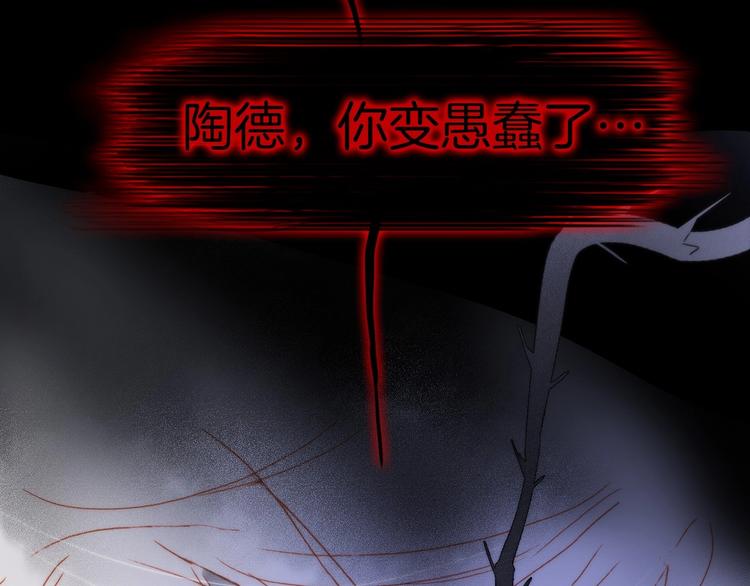宇宙琴未响韩漫全集-第7话  勾指起誓无删减无遮挡章节图片 