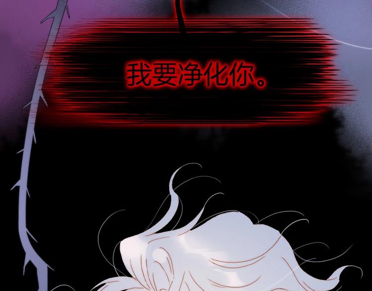 宇宙琴未响韩漫全集-第7话  勾指起誓无删减无遮挡章节图片 