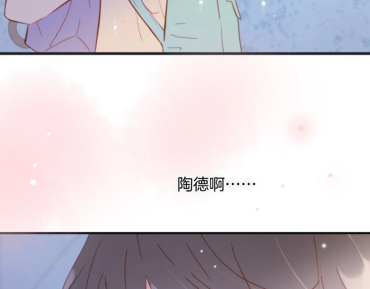 宇宙琴未响韩漫全集-第7话  勾指起誓无删减无遮挡章节图片 
