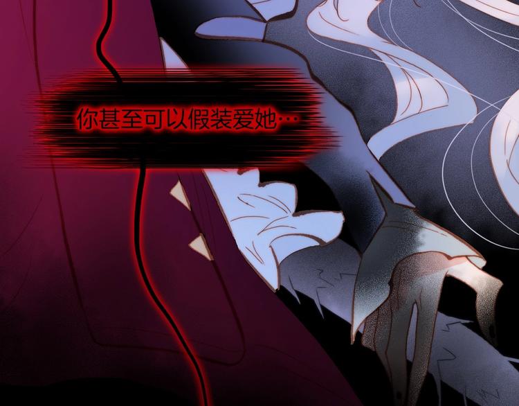 宇宙琴未响韩漫全集-第7话  勾指起誓无删减无遮挡章节图片 