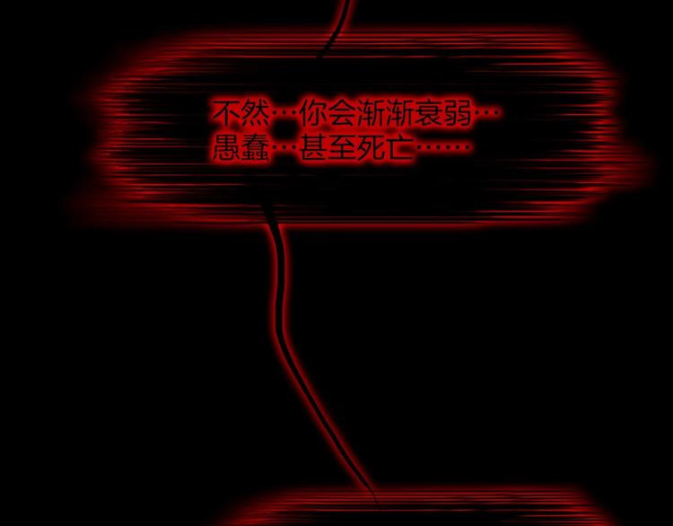 宇宙琴未响韩漫全集-第7话  勾指起誓无删减无遮挡章节图片 