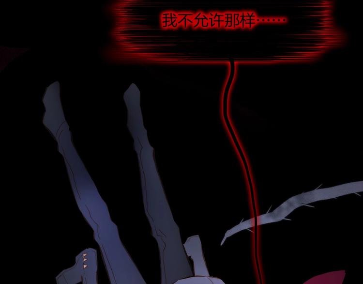 宇宙琴未响韩漫全集-第7话  勾指起誓无删减无遮挡章节图片 
