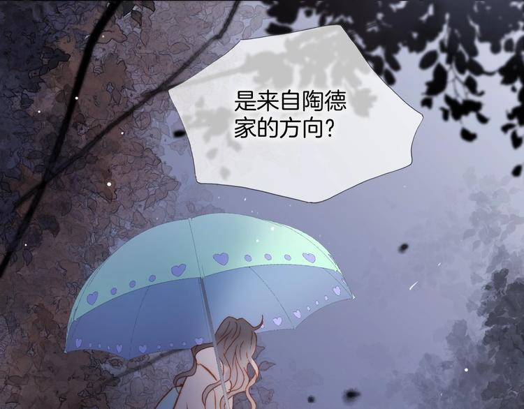 宇宙琴未响韩漫全集-第7话  勾指起誓无删减无遮挡章节图片 