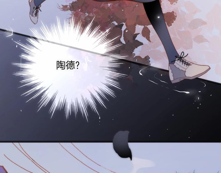 宇宙琴未响韩漫全集-第7话  勾指起誓无删减无遮挡章节图片 