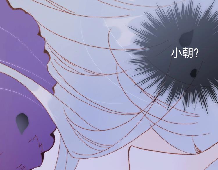 宇宙琴未响韩漫全集-第7话  勾指起誓无删减无遮挡章节图片 