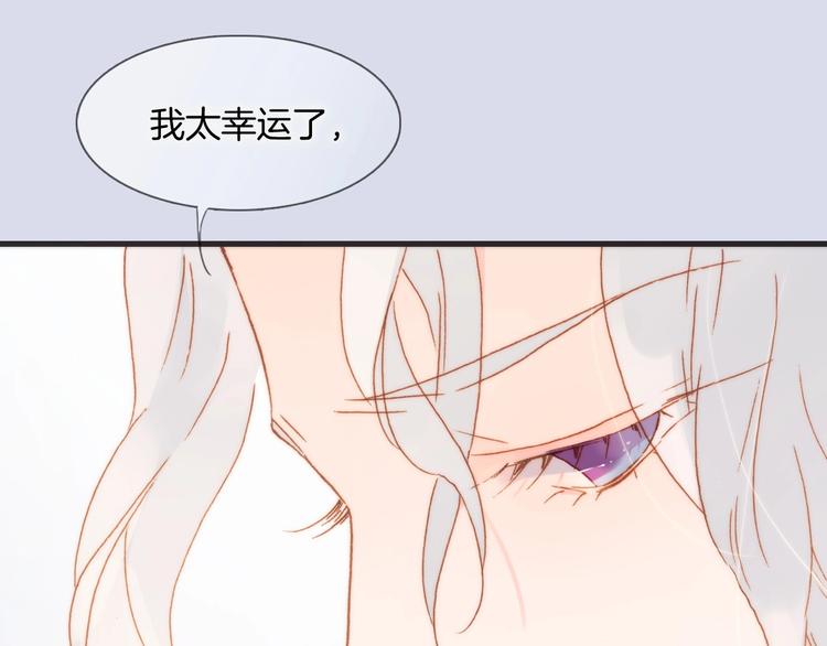 宇宙琴未响韩漫全集-第7话  勾指起誓无删减无遮挡章节图片 