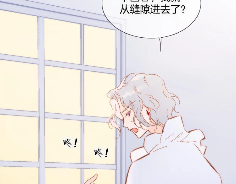 宇宙琴未响韩漫全集-第7话  勾指起誓无删减无遮挡章节图片 