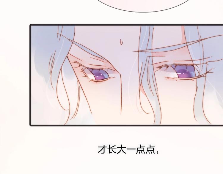 宇宙琴未响韩漫全集-第7话  勾指起誓无删减无遮挡章节图片 