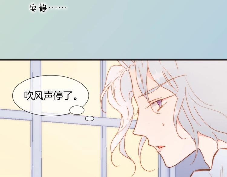 宇宙琴未响韩漫全集-第7话  勾指起誓无删减无遮挡章节图片 
