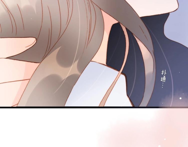 宇宙琴未响韩漫全集-第7话  勾指起誓无删减无遮挡章节图片 