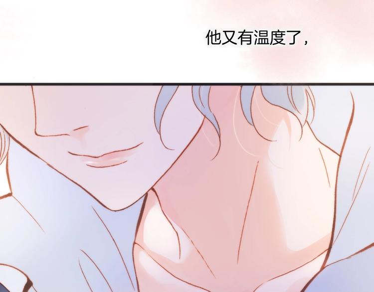 宇宙琴未响韩漫全集-第7话  勾指起誓无删减无遮挡章节图片 