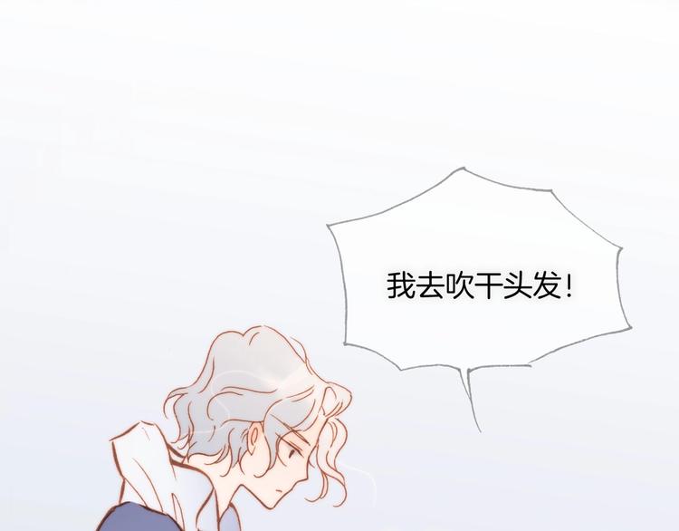 宇宙琴未响韩漫全集-第7话  勾指起誓无删减无遮挡章节图片 