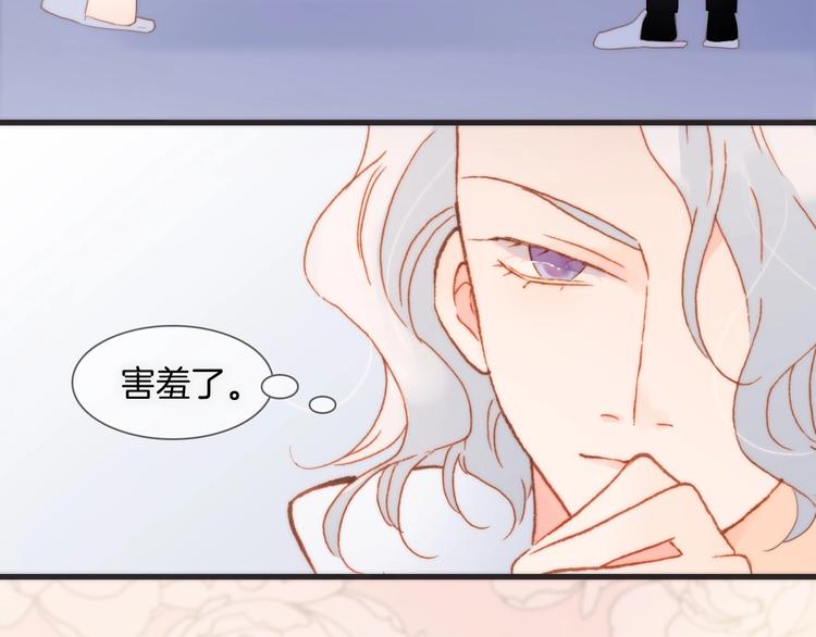 宇宙琴未响韩漫全集-第7话  勾指起誓无删减无遮挡章节图片 