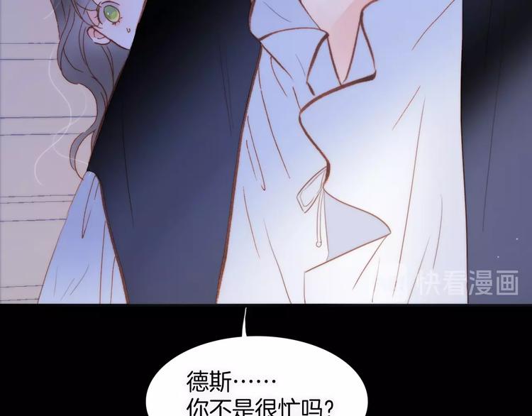 宇宙琴未响韩漫全集-第7话  勾指起誓无删减无遮挡章节图片 