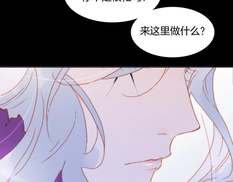 宇宙琴未响韩漫全集-第7话  勾指起誓无删减无遮挡章节图片 