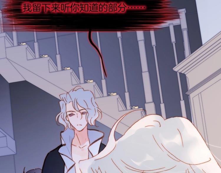宇宙琴未响韩漫全集-第7话  勾指起誓无删减无遮挡章节图片 