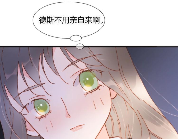 宇宙琴未响韩漫全集-第7话  勾指起誓无删减无遮挡章节图片 