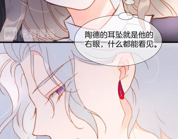 宇宙琴未响韩漫全集-第7话  勾指起誓无删减无遮挡章节图片 