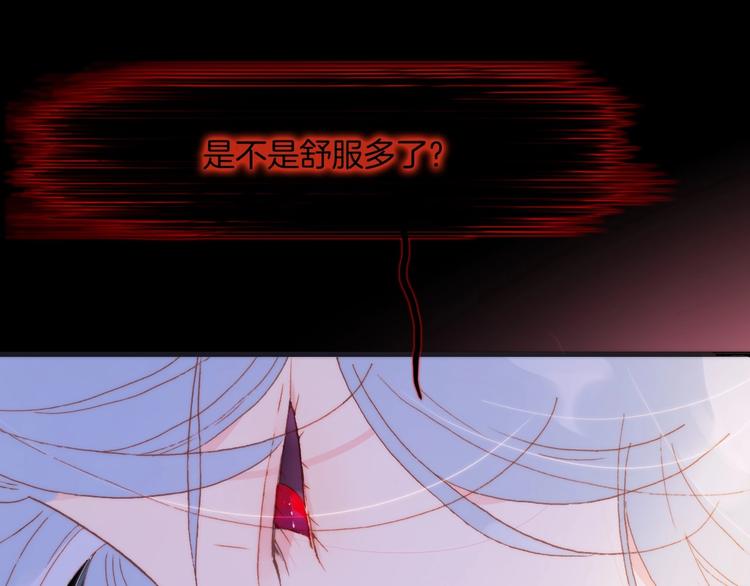 宇宙琴未响韩漫全集-第8话 等待无删减无遮挡章节图片 