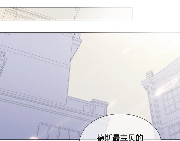 宇宙琴未响韩漫全集-第8话 等待无删减无遮挡章节图片 