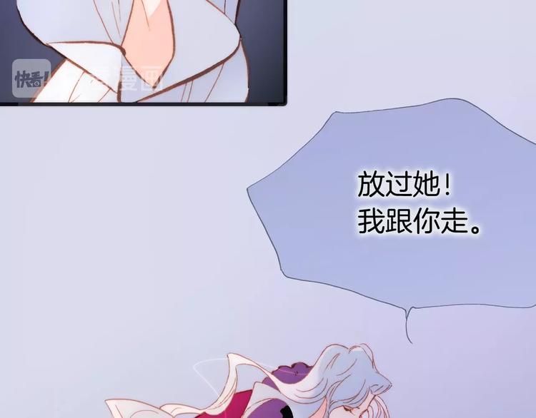 宇宙琴未响韩漫全集-第8话 等待无删减无遮挡章节图片 