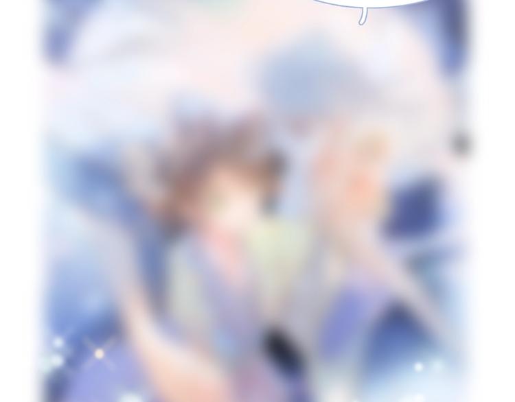 宇宙琴未响韩漫全集-第8话 等待无删减无遮挡章节图片 