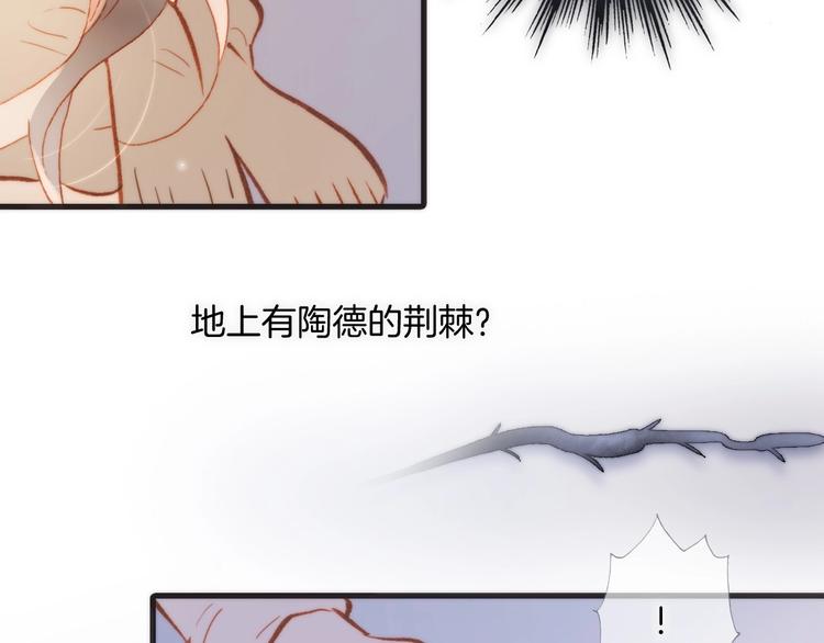 宇宙琴未响韩漫全集-第8话 等待无删减无遮挡章节图片 