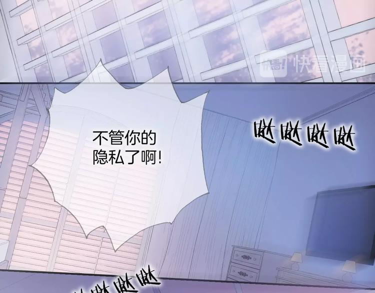 宇宙琴未响韩漫全集-第8话 等待无删减无遮挡章节图片 