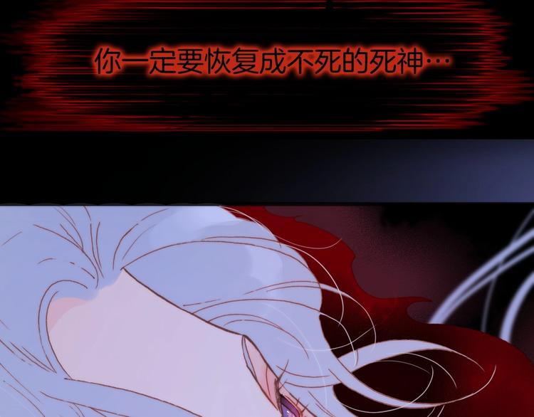 宇宙琴未响韩漫全集-第8话 等待无删减无遮挡章节图片 