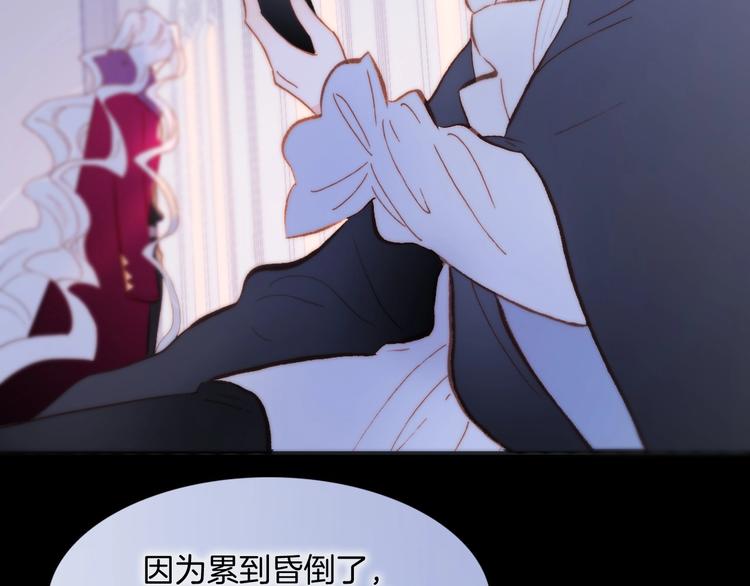 宇宙琴未响韩漫全集-第8话 等待无删减无遮挡章节图片 