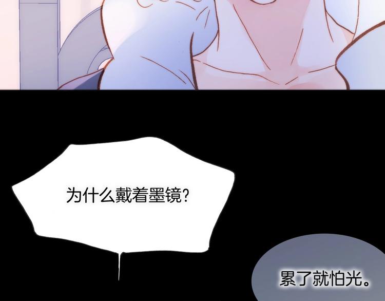 宇宙琴未响韩漫全集-第8话 等待无删减无遮挡章节图片 