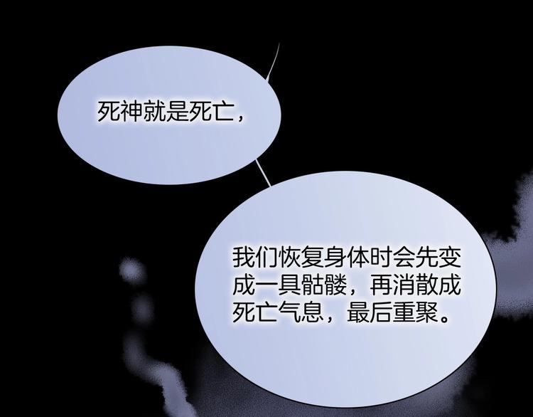 宇宙琴未响韩漫全集-第8话 等待无删减无遮挡章节图片 