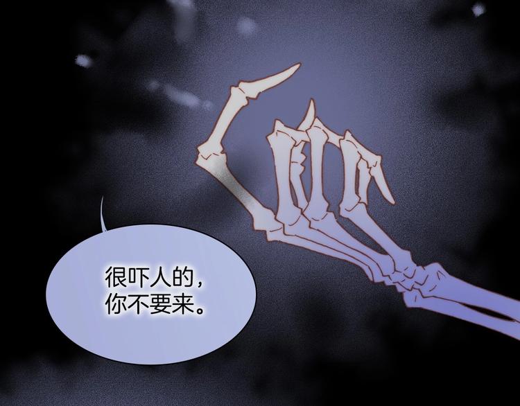 宇宙琴未响韩漫全集-第8话 等待无删减无遮挡章节图片 
