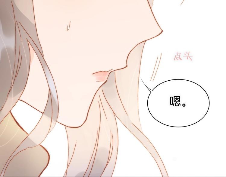 宇宙琴未响韩漫全集-第8话 等待无删减无遮挡章节图片 