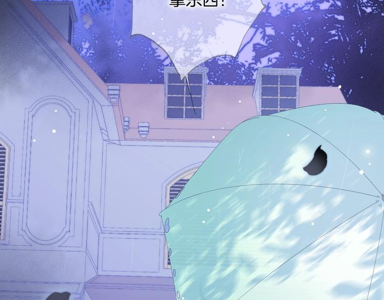 宇宙琴未响韩漫全集-第8话 等待无删减无遮挡章节图片 