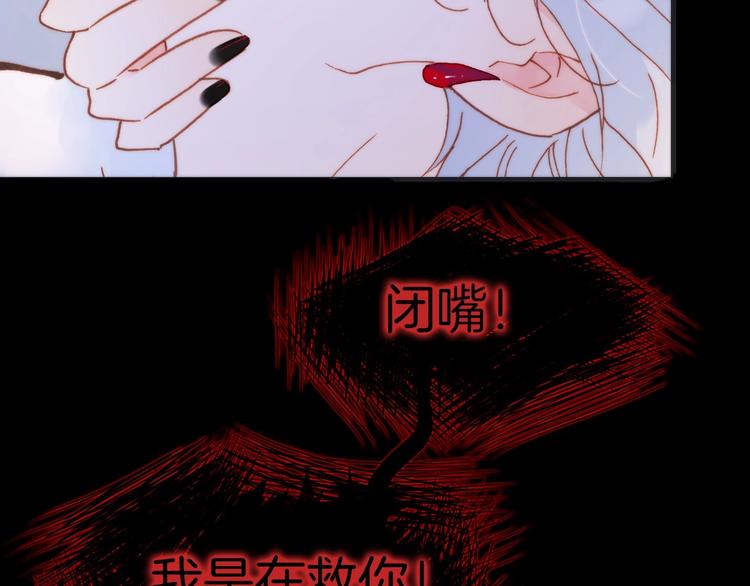 宇宙琴未响韩漫全集-第8话 等待无删减无遮挡章节图片 