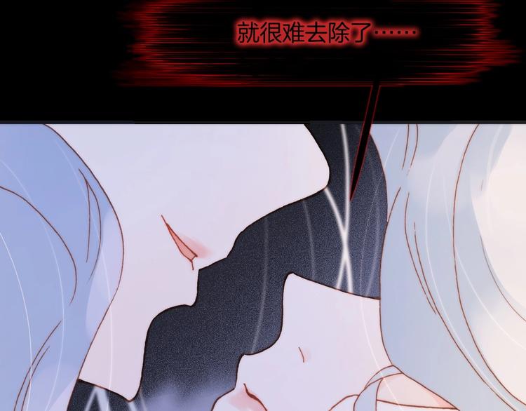 宇宙琴未响韩漫全集-第8话 等待无删减无遮挡章节图片 